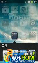 Motorola ME525 (Defy) ROM-Defy1.1.9ȶ [57ո]