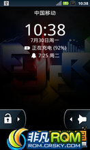 MOTO DEFY ROM-ͷ2.3.6 45.1.17ChinaRetail.CN_V1 3D JBЧ