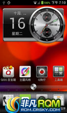 MOTO DEFY /ME525   ROM ˢ ̨ QiSS ME ROM 4.1.1 for MOTO Defy