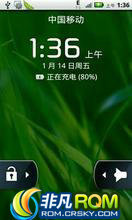 MOTO ME525 1.11 ٷ ROM