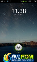 MOTO DEFY ME525 ROM-Qiss Me2.6.1 