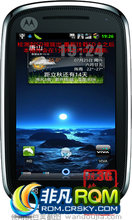 MOTO XT800 ROM-2.2.1romװ