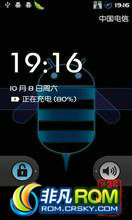 MOTO XT800 ROM-2.2-17.19.0-ɫ