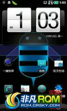 MOTO XT800 ROM-Blue-XT800-17.19.0_Andy_refix_EX