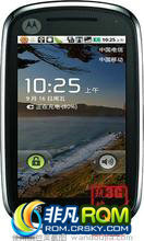 MOTO XT800 ROM-Chi-H_XT800_17.19.0_2.2.2_918