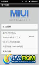 MOTO XT800 ROM-MIUI1.10.7 ٷȶ