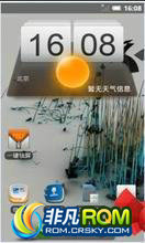 Ħ xt800 ROM-ˢ2.2.2汾
