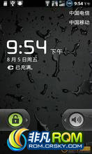 MOTO XT800 ROM-17.19.0ս