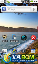 MOTO XT800 ROM-Froyo_17.19.0_By_Lambilly