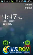 MOTO XT800 ROM-XT800 2.2.2 ROM UP