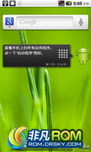 MOTO XT800 ROM-Motorola XT800 2.2.1 xt800_v1.1 ٷŻ