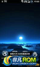 MOTO XT800 ROM-2.2.1 17.16.0 Customize By KenQZ
