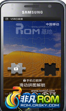 MOTO MB855 ROM-Photon 4G ʷ2.3.5ROM1.0GHz_EXT4Чʡ