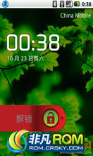 MOTO CLIQ/DEXT ROM-J'r0dd The Leak 1.0