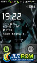 MOTO CLIQ/DEXT ROM-10.01 CyanogenMod Morrison 2.3 򺺻