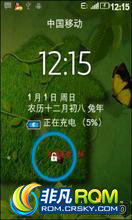 Ħxt502 ROM-ˢ CM7ںƶ