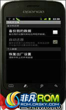 Ħ XT502 ROM-ȶ޸İ ĦXT502 2.2̼ROM