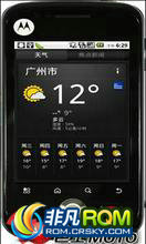 Ħ XT502 ROM-ٷ2.2̼rom ĦXT502ˢrom