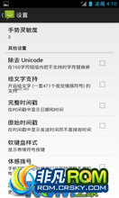 MOTO XT910 ROM-MoKee OpenSource For XT910