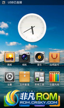 MOTO RAZR XT910 Android 4.0.4 ROM Miui 2.8.10