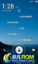 Ϊ U8860 ROM-ֲİ 