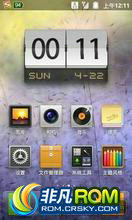 Ϊҫ̼U8860 Android 4.0 V100R001CHNC00B932SP01 й汾