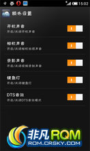 Ϊ U8860 ROM-MIUI޸,G󹤾߸߼