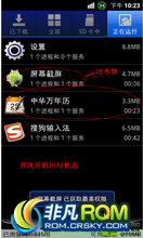 Ϊ U8860 ROM ˢ (Forever B876)2.7澫ȶ