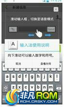 Ϊ U8860 ROM-AKŶ Emotion UI  ȫ͸ ȶ