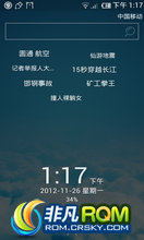 Ϊ U8860 ROM-ٶROM14 ʡ ʣRAM ͬ ŵ 2012.11.26
