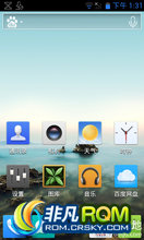 Ϊ U8860 ROM-ٶROM12ʡͼͼ 棡