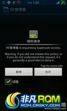 Ϊ u8860 ROM-ٷB930װ޸ȫ ٷ
