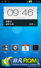 Ϊ u8860 ROM ˢ Ϊu8860ROMB926޸  HomePro