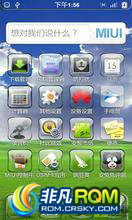 Ϊ u8860 ROM ˢ U8860 MIUI2.3.7