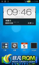 Ϊ U8860 ROM-B926޸  HomePro