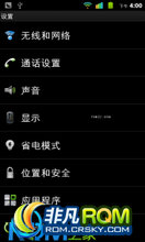 Ϊ U8860 ROM-B876 For U8860 ȶŻ 2012.10.12
