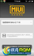 Ϊ U8860 ROM-MIUI2.7.18SuperCharge V6ű Գʹ