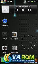 Ϊ U8860 ROM-cm7Ż ǿĺ̨ ǿĹ ȫŻ