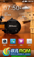 Ϊ U8860 ROM-һֲ lewa ǿ ᰮ