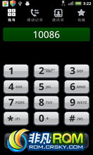 Ϊ U8860 ROM-cm7Żrom ǿĺ̨ ǿĹ ȫŻ