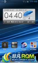 Ϊ U8860 ROM-[OS]  U8860 ROM(120809)