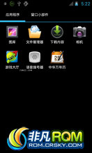 Ϊ U8860 ROM-ڹٷ Ż QQ 