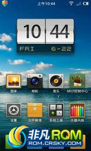 Ϊ U8860 ROM-MIUI2.6.21 Ŀǰ2.3MIUIйȶʡһ