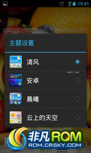 Ϊ U8860 ROM-ҫ 2.3.6 B876Żİ ȡԸð