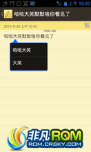 Ϊ U8818 ROM-ŵ [2012.10.29] [ٶROM]