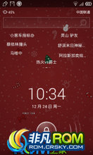 Ϊ U8818 ROM-ŵ [2012.12.26]