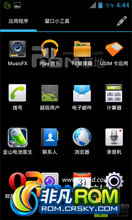 Ϊ U8818 ROM-ٷICS B926콢ڴŻ