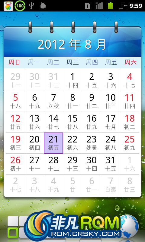 7