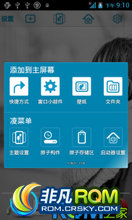 Ϊ U8818 ROM-׿OS ͷ ٷ4.0.3 V3