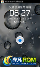 Ϊ U8818 ROM-ΪU8818Ż Ȩ޸µȶ޸